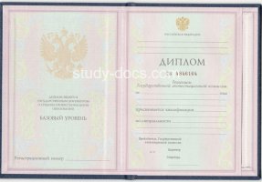 Диплом техникума 1997-2002 в Кемерово